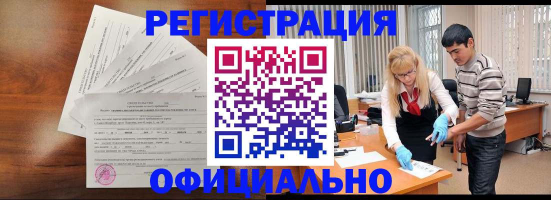 пропишу в квартире в Югорске